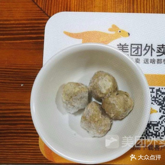 苗老二红酸汤(七十三店)
