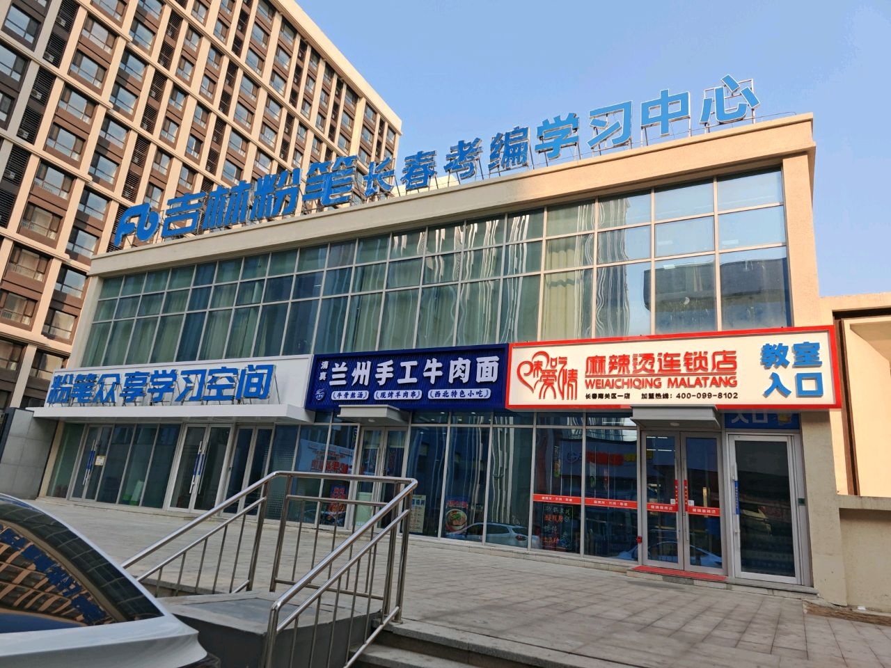 外里有·清真兰州手工牛肉面