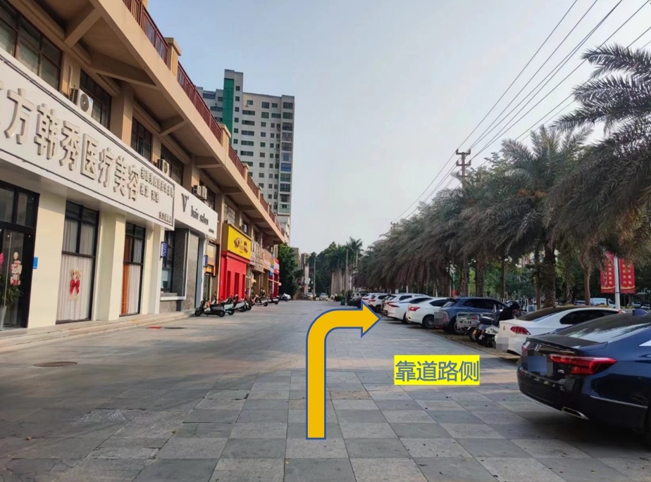 海南省左岸时光小区二期商铺前停车场充电站