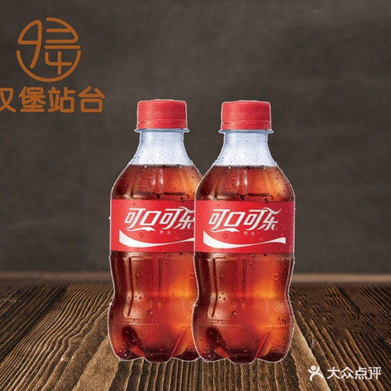 九又四分之三手作牛肉堡