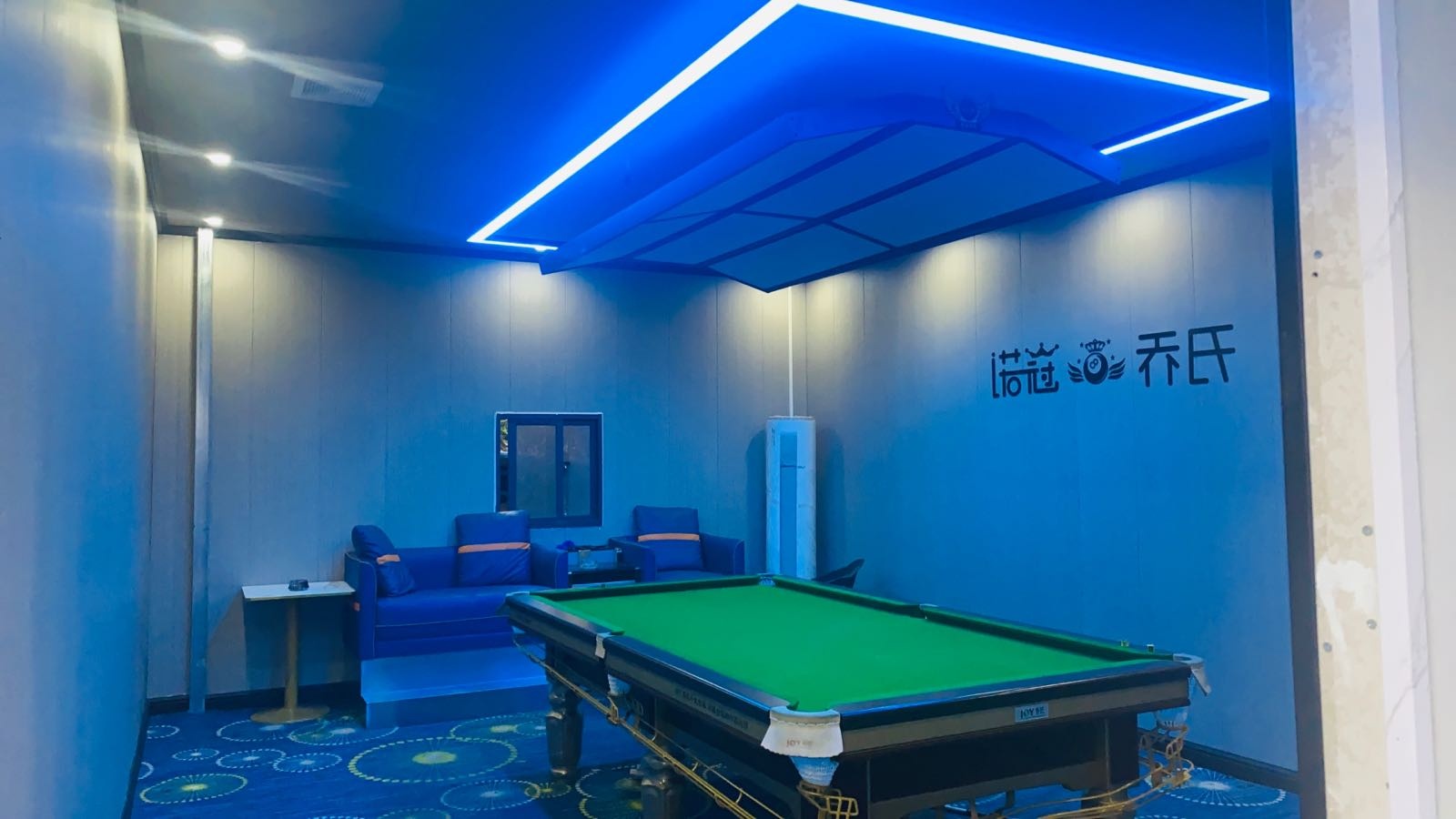 诺冠乔氏台球俱乐部