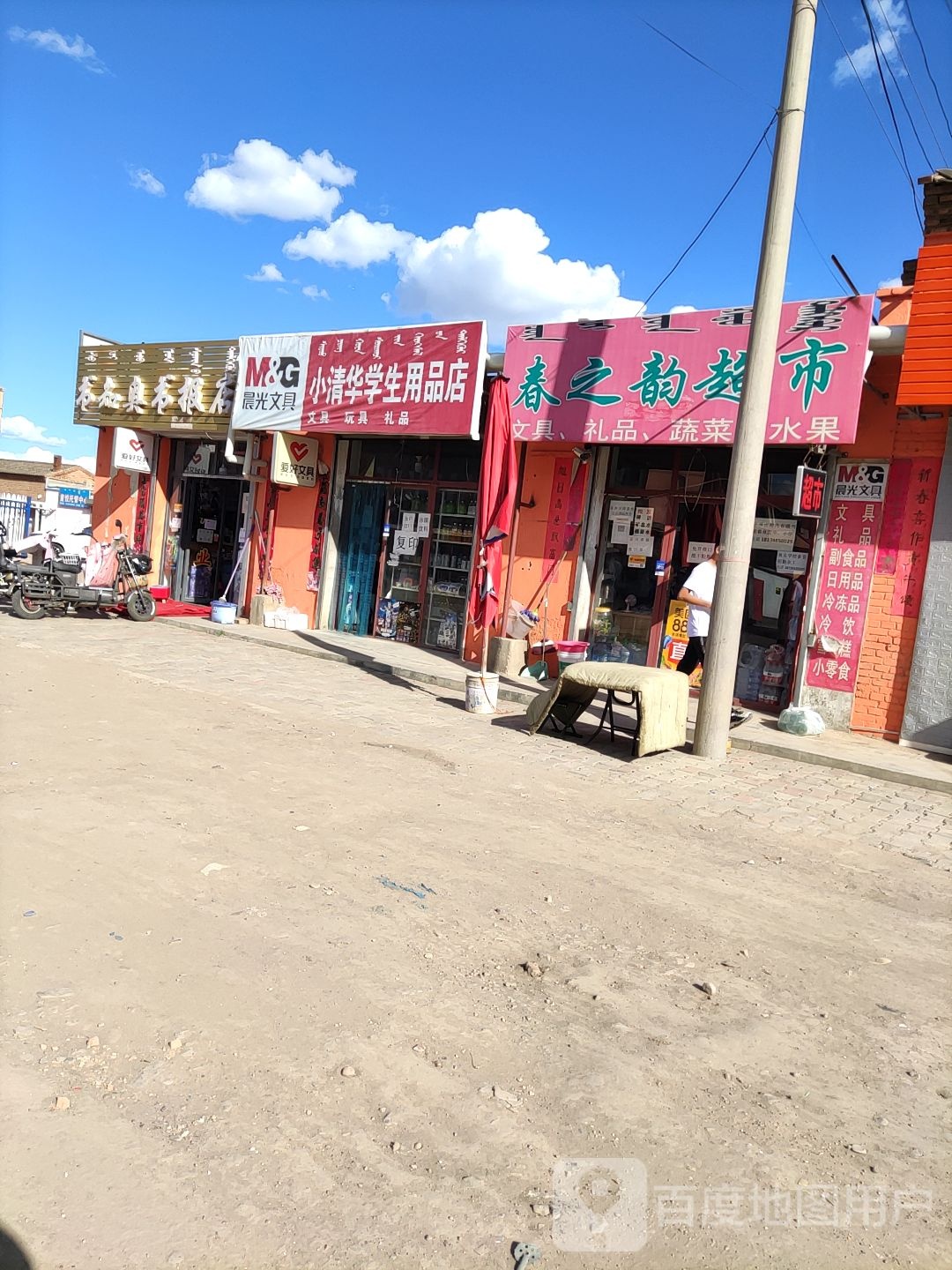 书之奥书报点