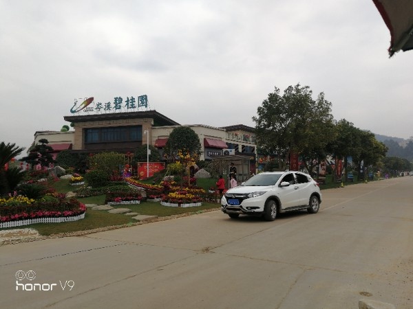 岑溪市职业教育中心