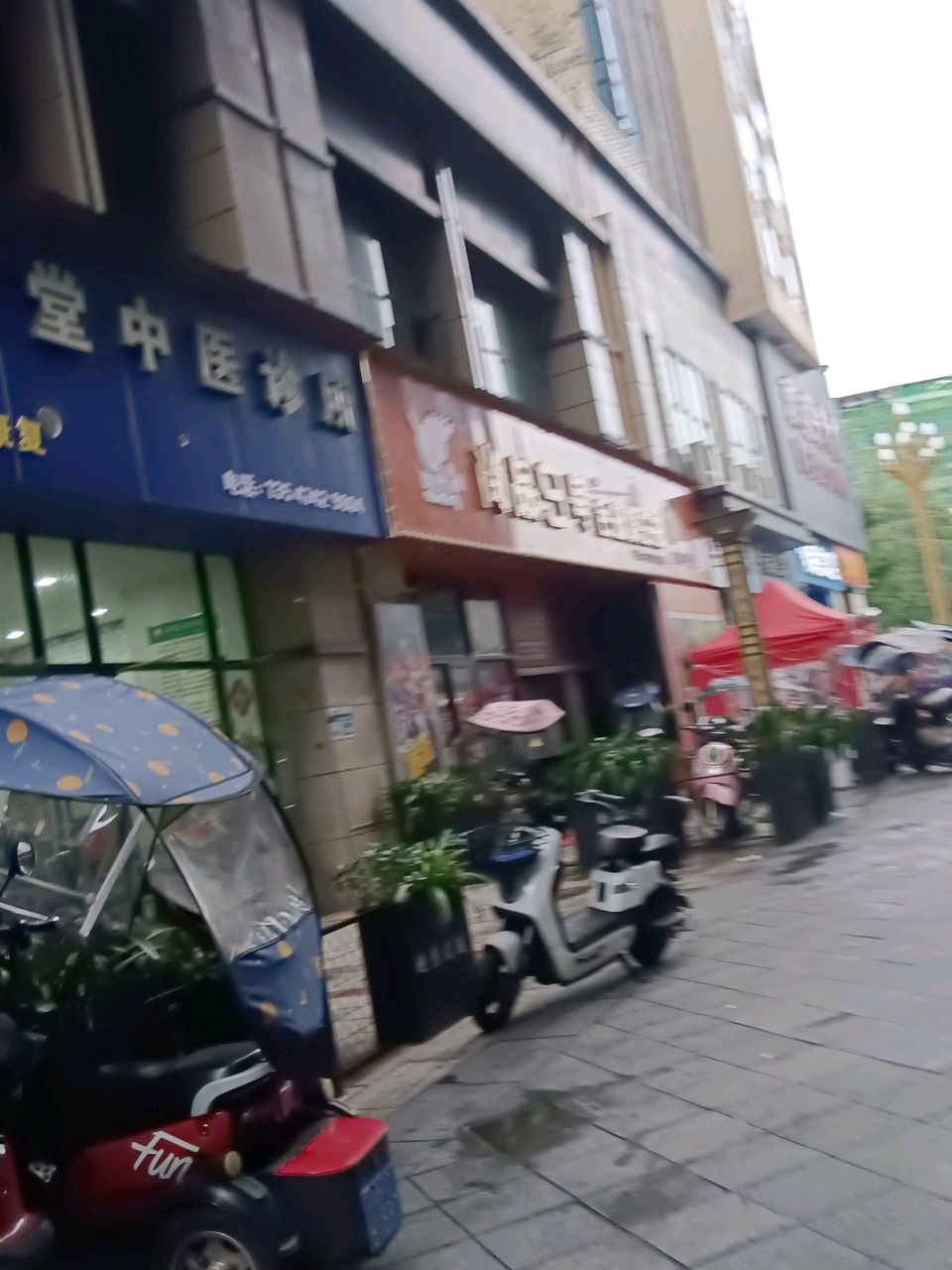 尚品9号台球俱乐部