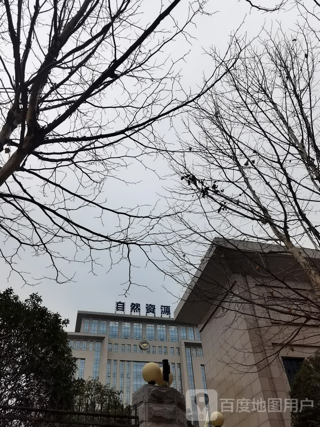 邵阳市自然资源和规划局