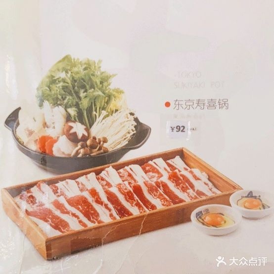 大满屋(玖伍文化城店)