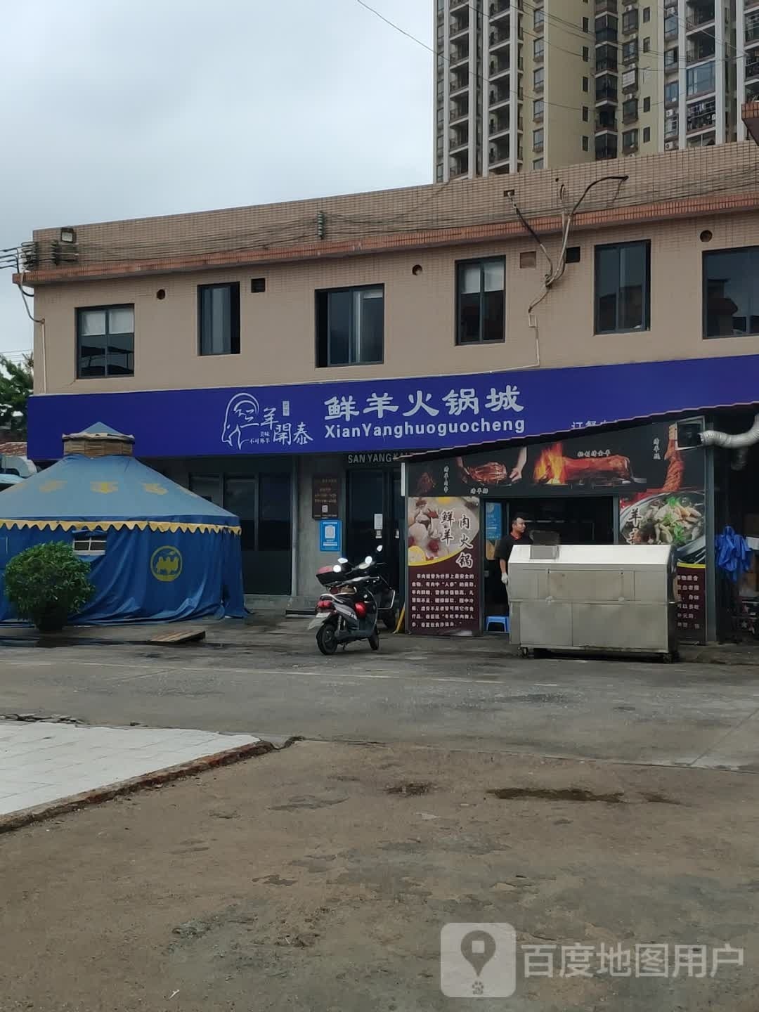 活过侠(鲜食主义)