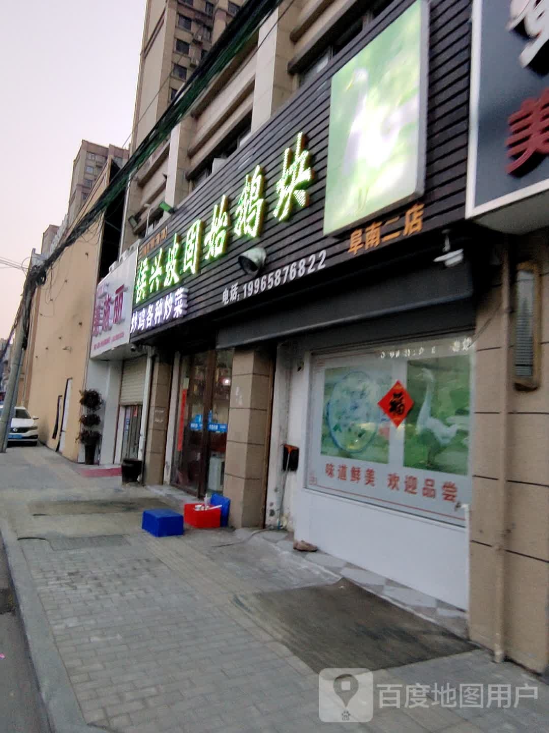 超级各种炒菜