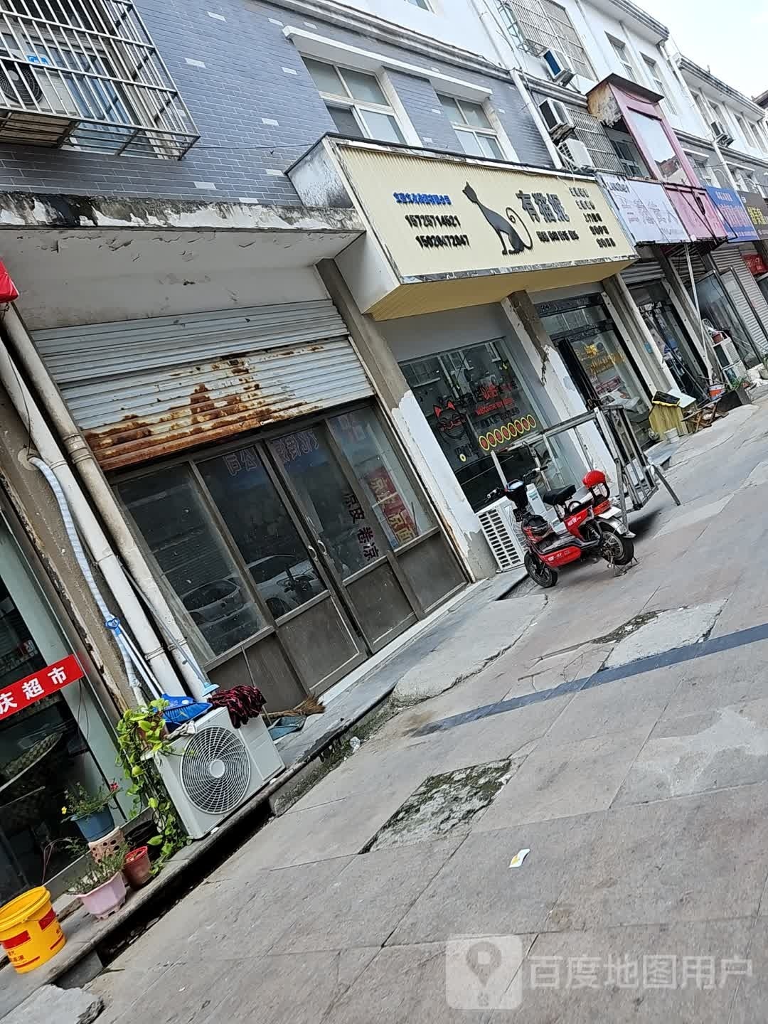 文壹文化传媒有限公司司