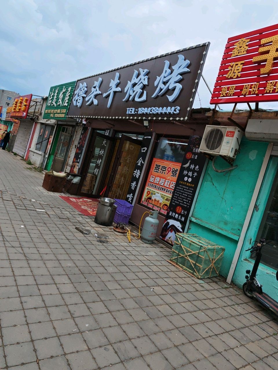 撸头牛烧烤(江北店)