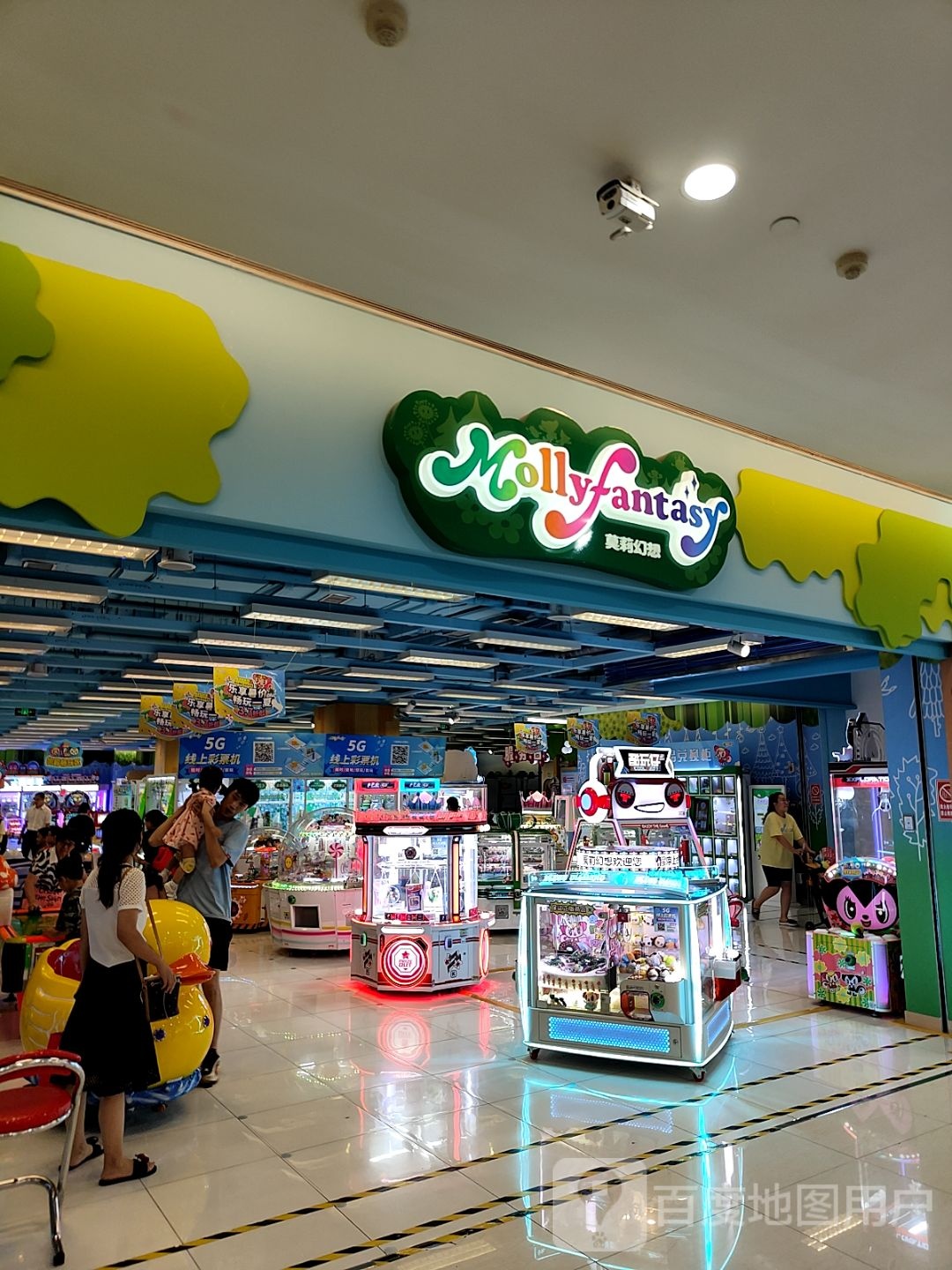 Mollyfantnsy莫莉幻想(悦荟店)