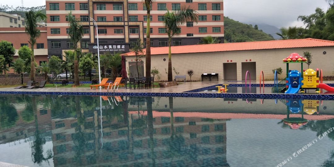 山水假日酒店