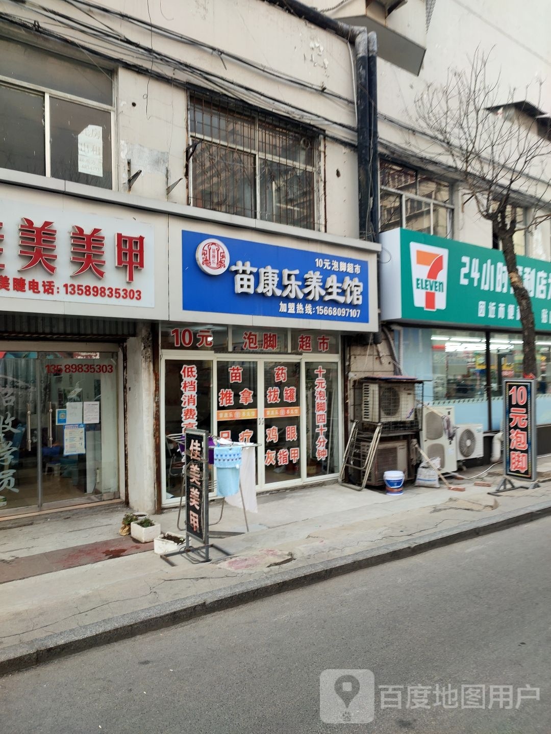 7-ELEVEn(文化宫西街店)