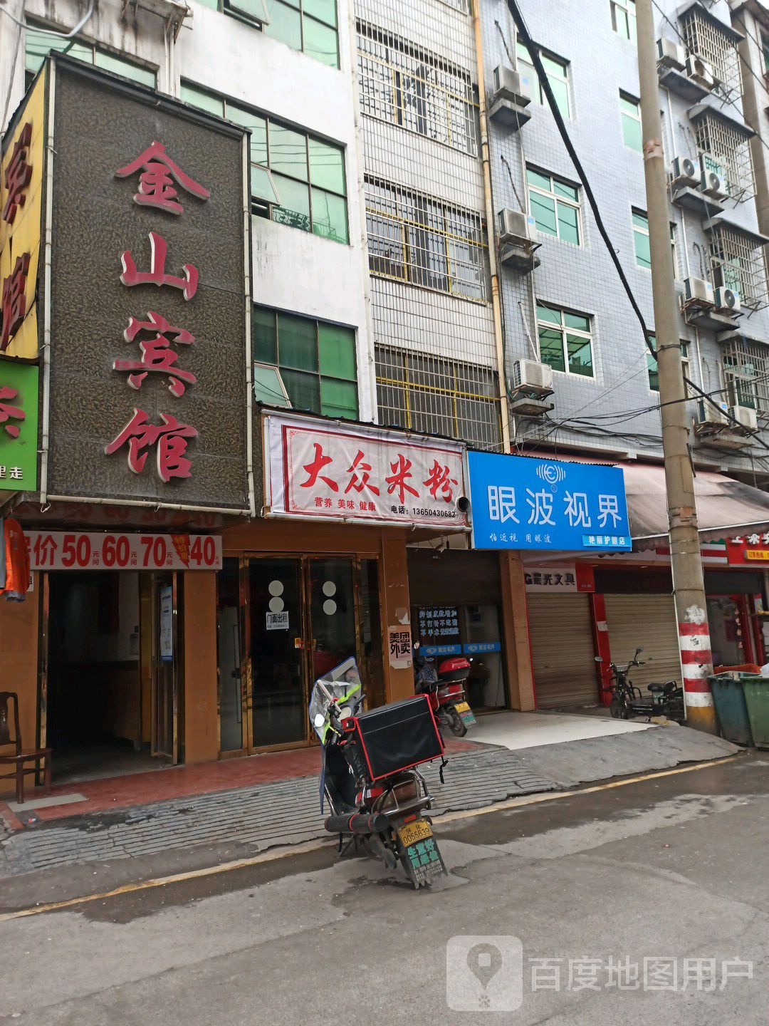 眼波视届