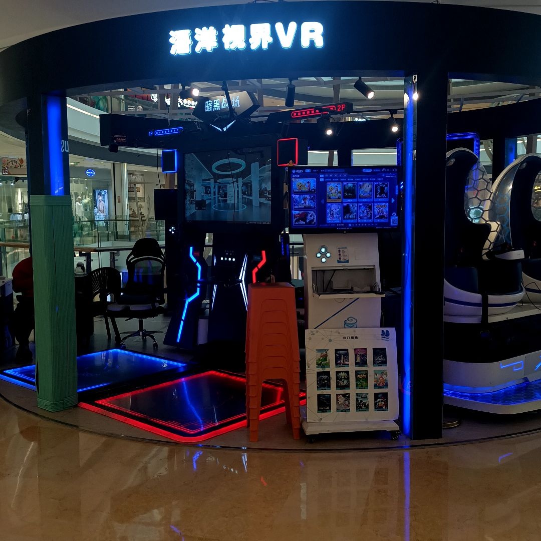 酒洋视界VR(宝龙一城店)