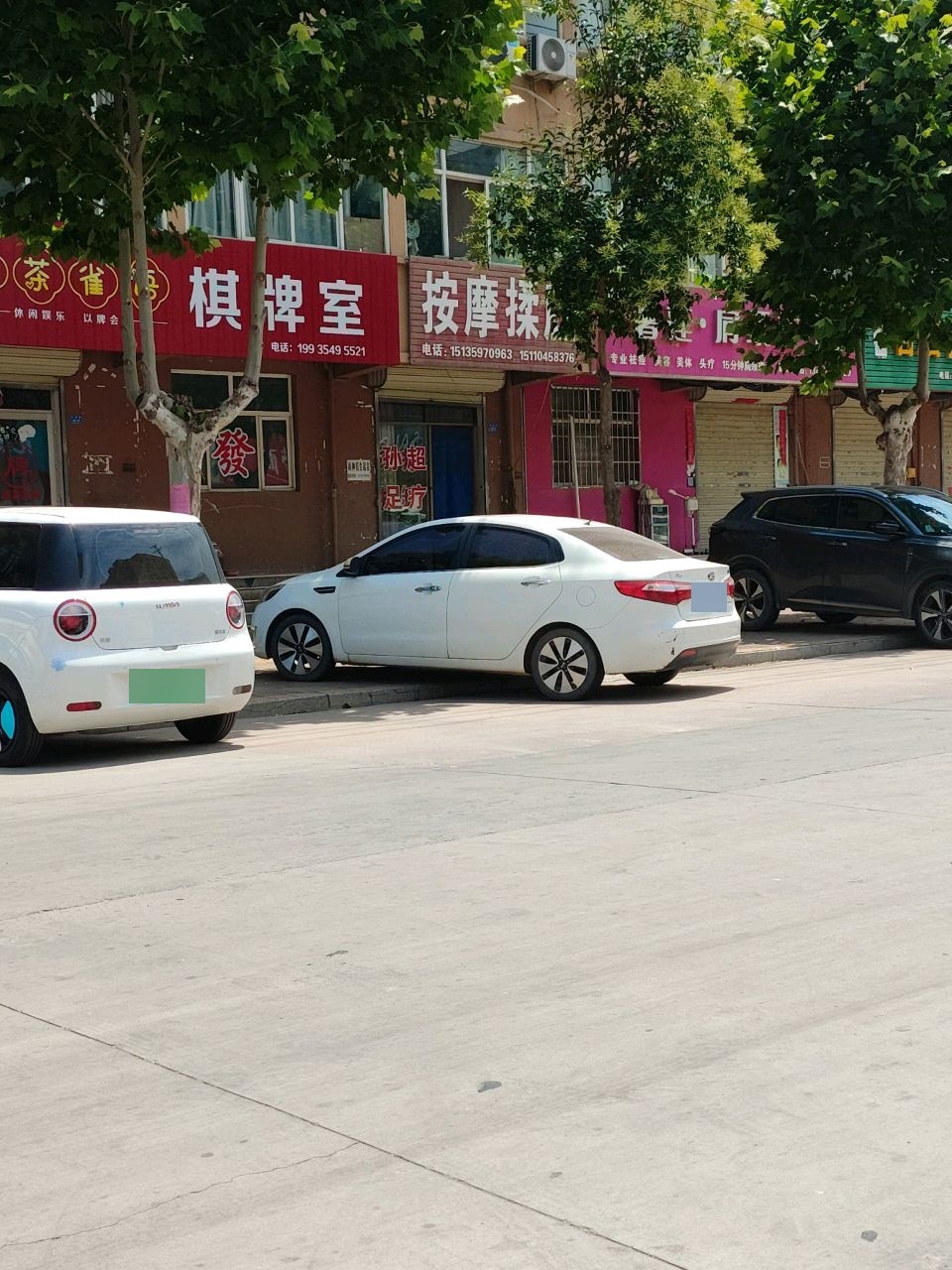 按摩揉肚
