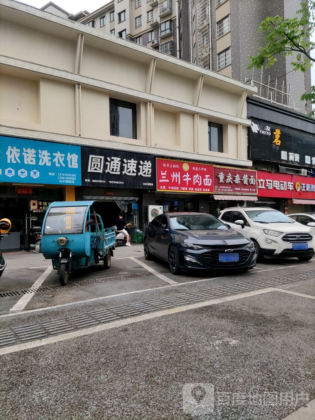 铭轩简餐休闲