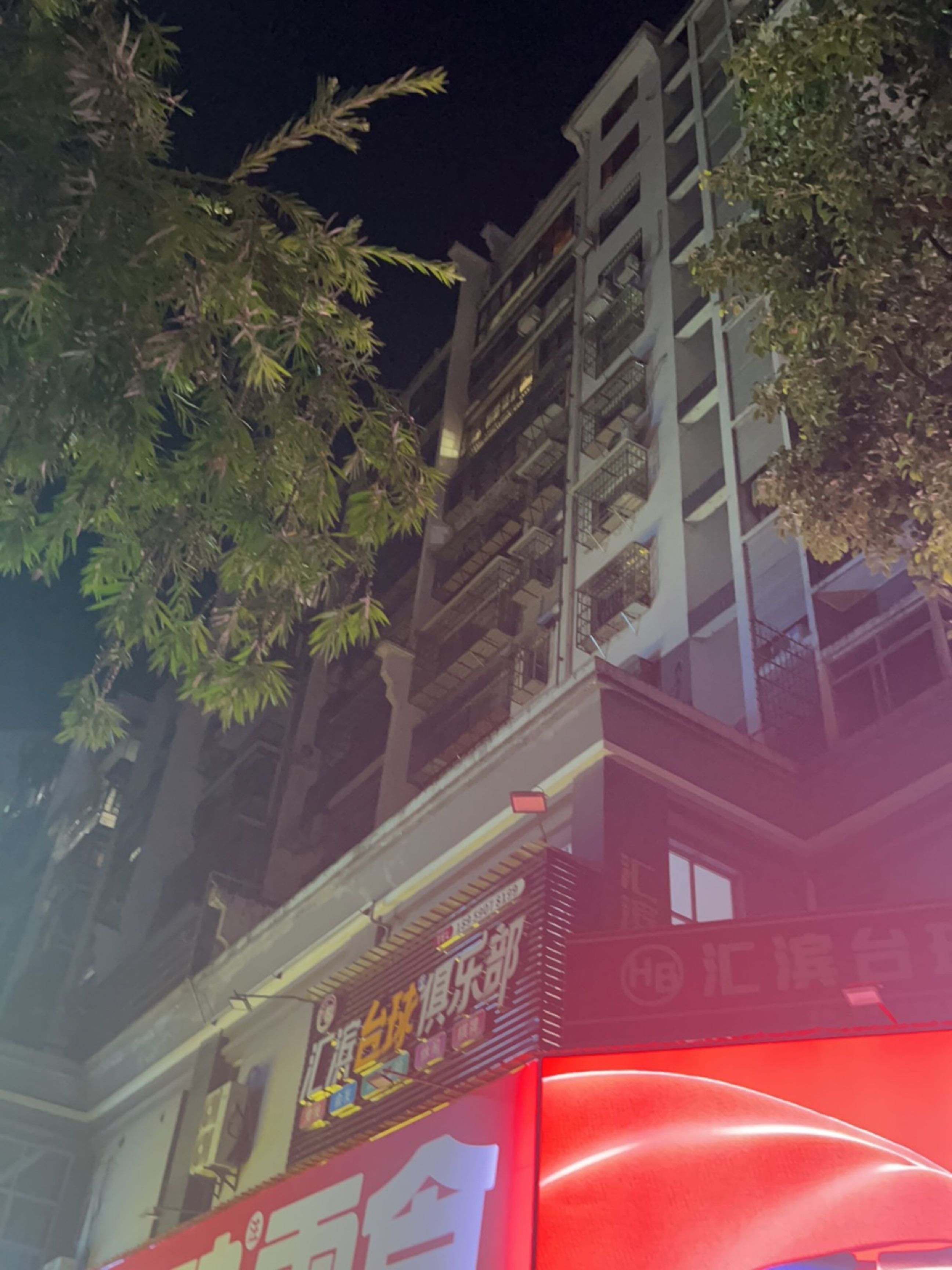 汇源台球俱乐部