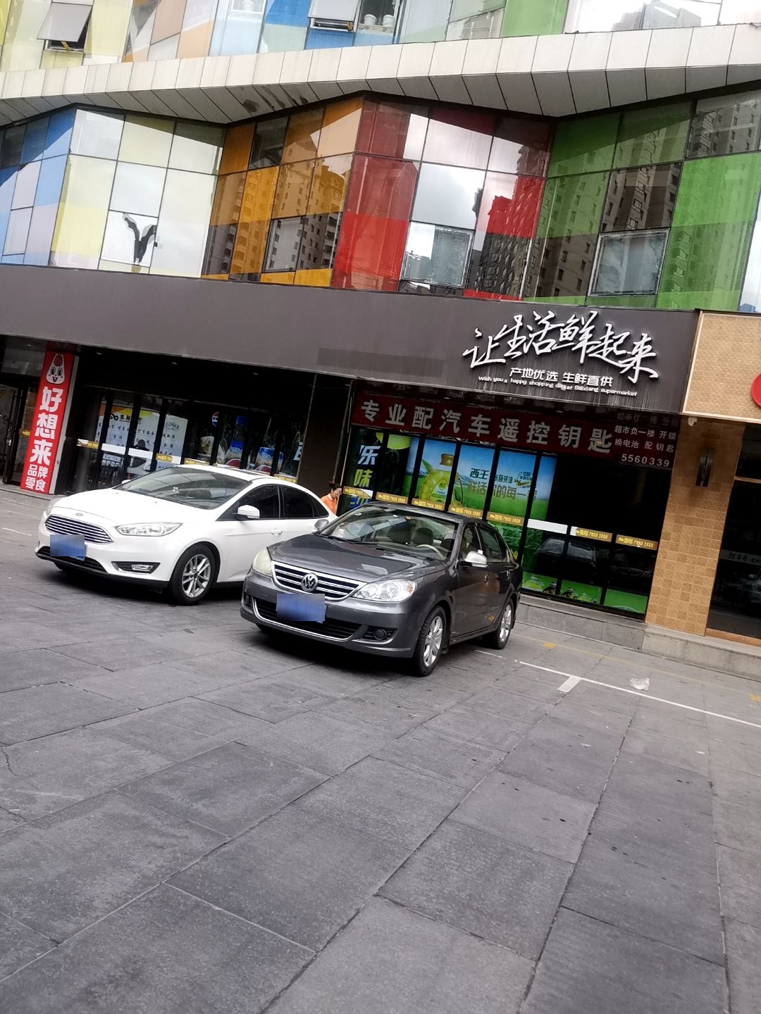 专业配汽车遥控钥匙