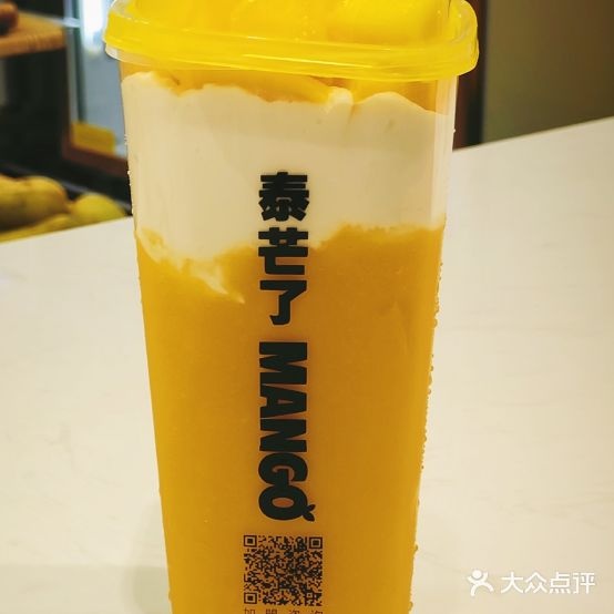 泰芒了(步行街店)