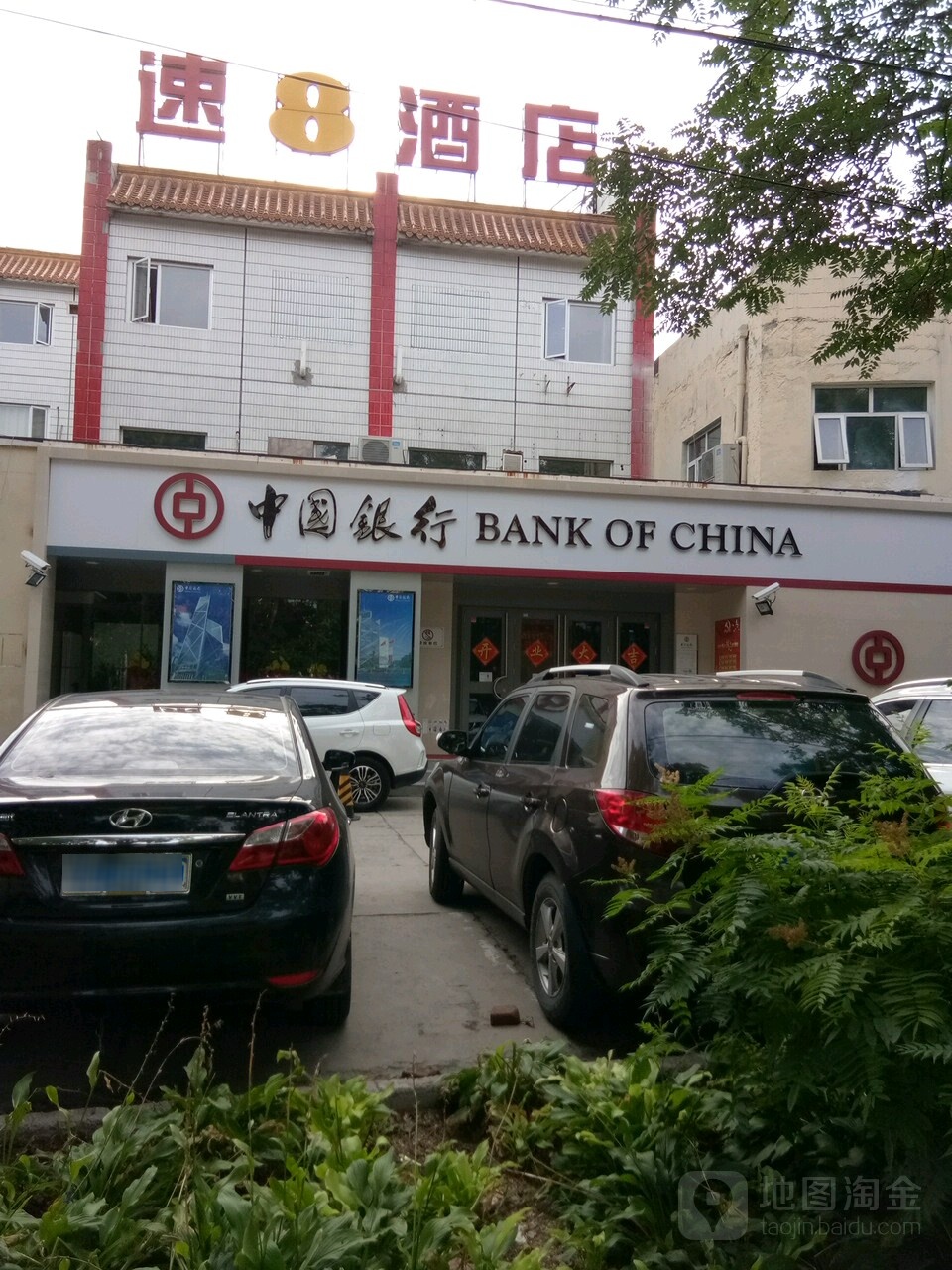 中国建行(妫水南街支行)