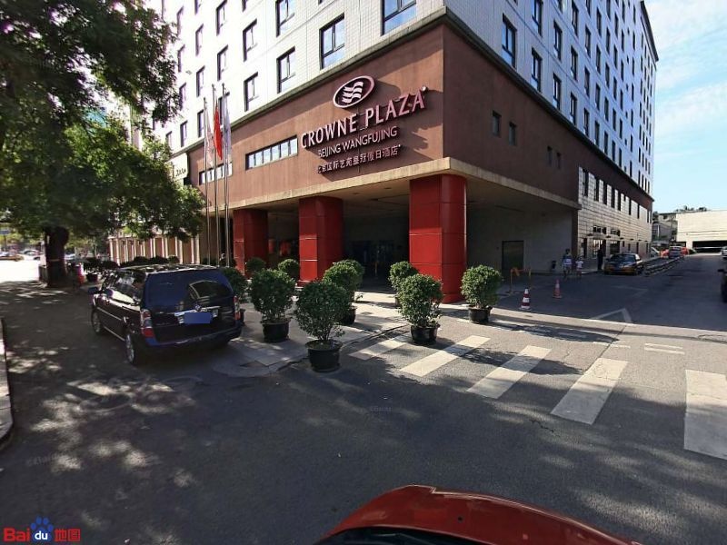 北京国际艺苑皇冠假日酒店-室内游泳池