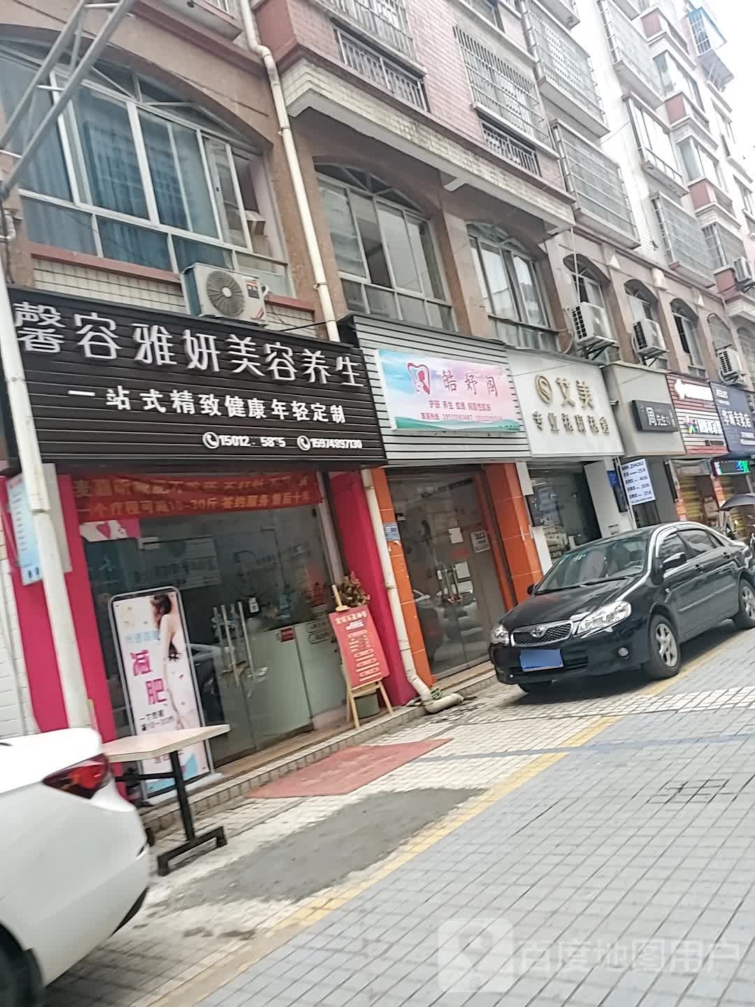 周先生的法无