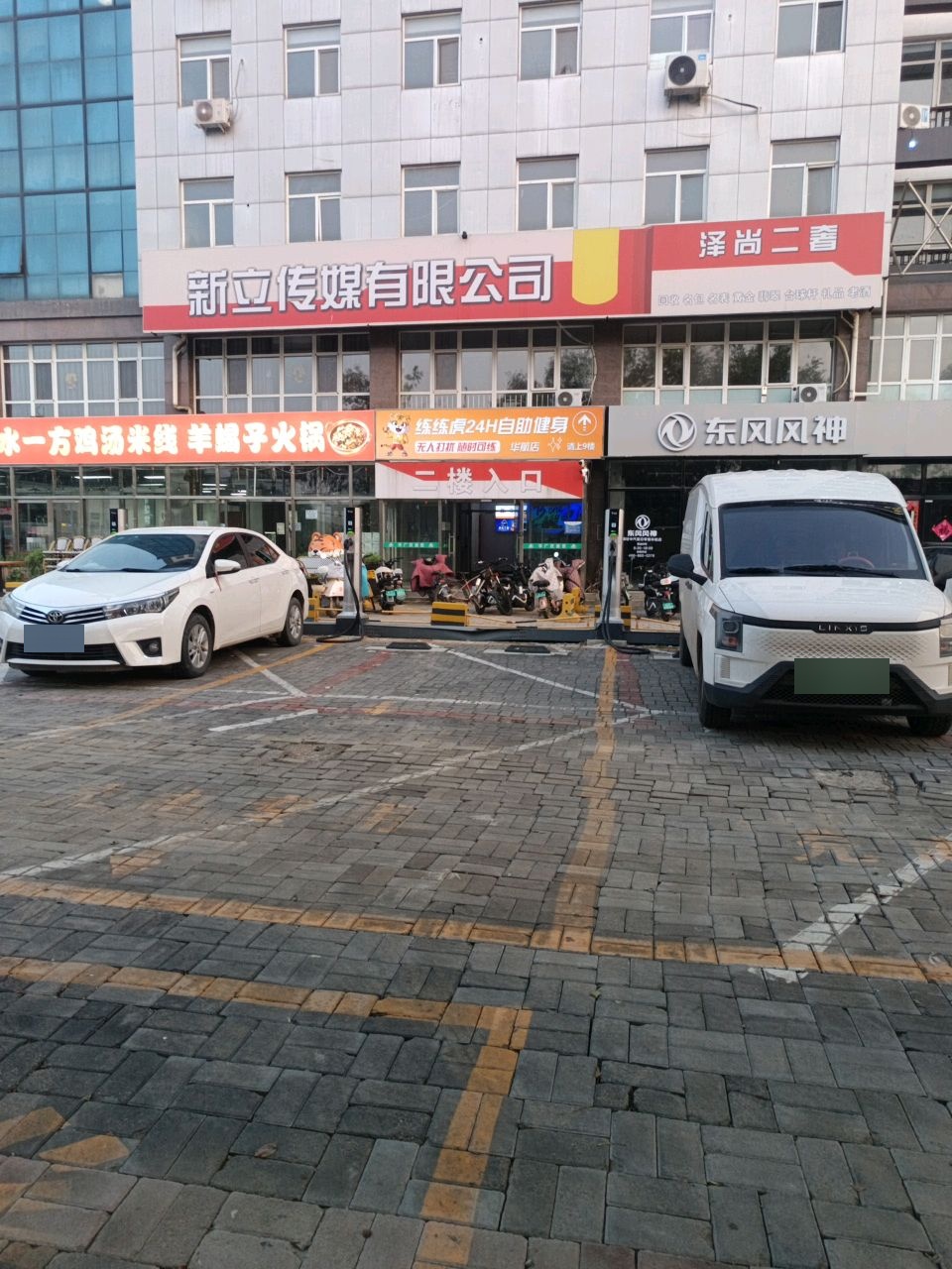 泽尚二奢(廊坊店)