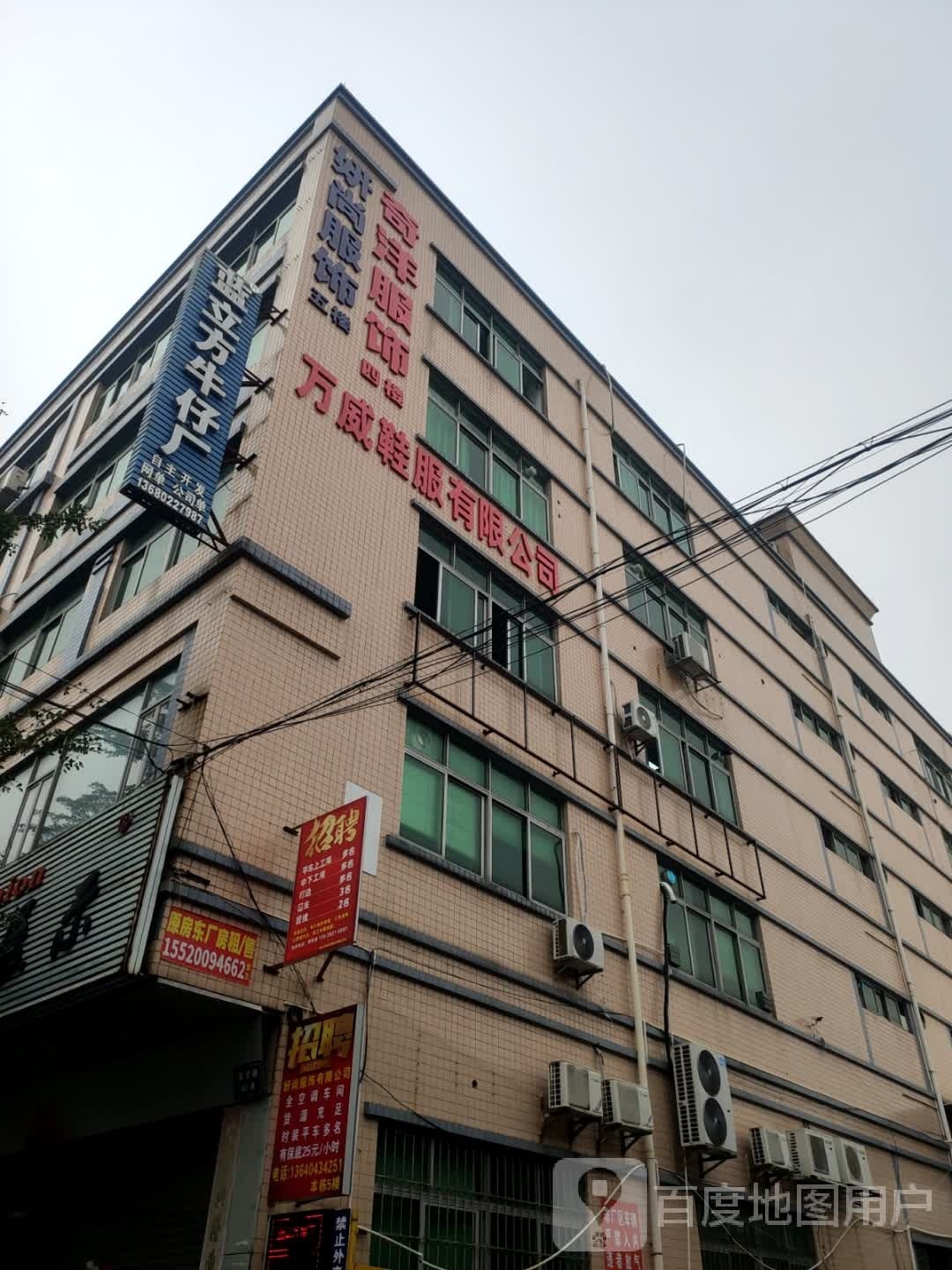 妍尚服饰