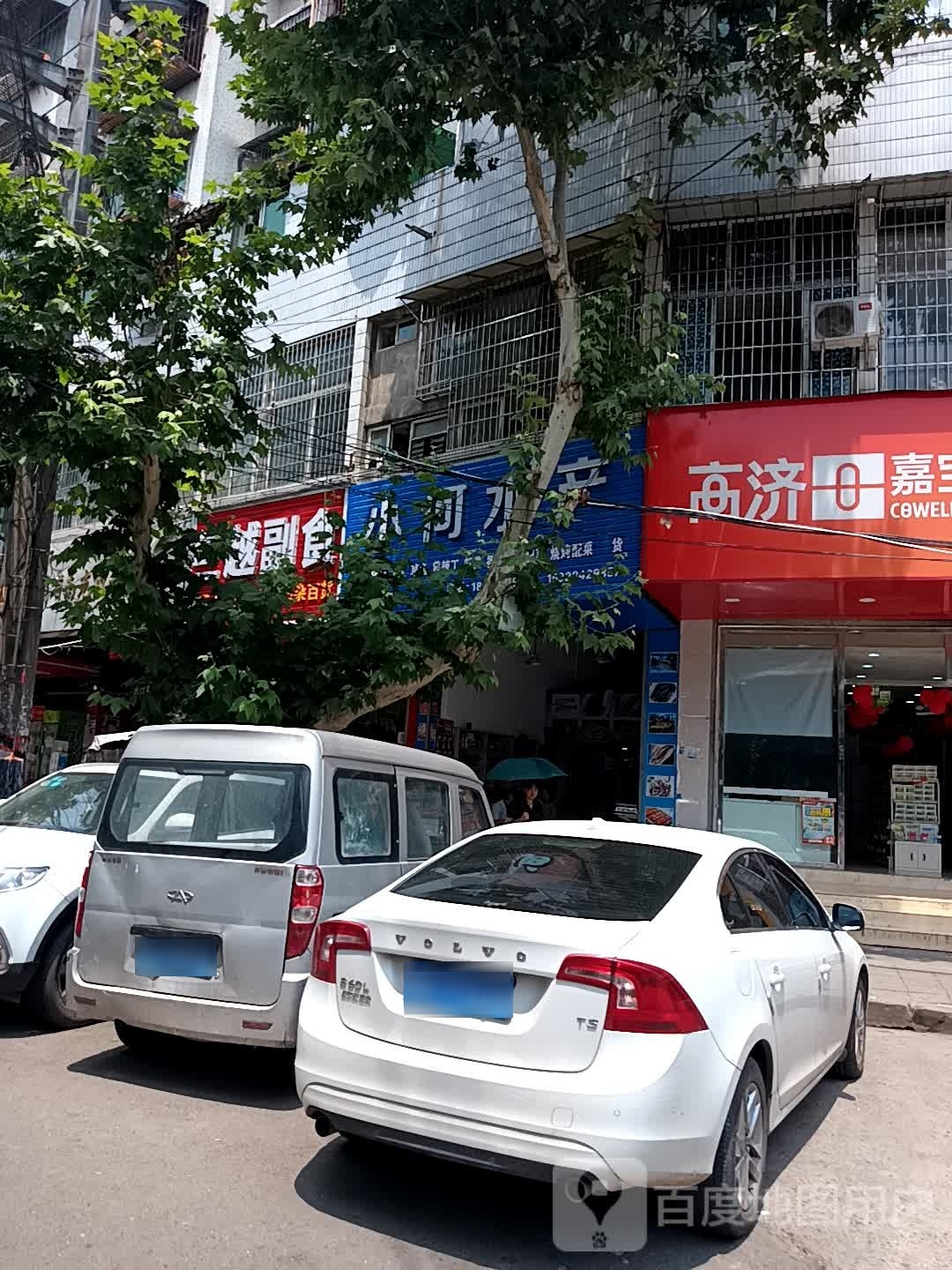何薯惭小水产