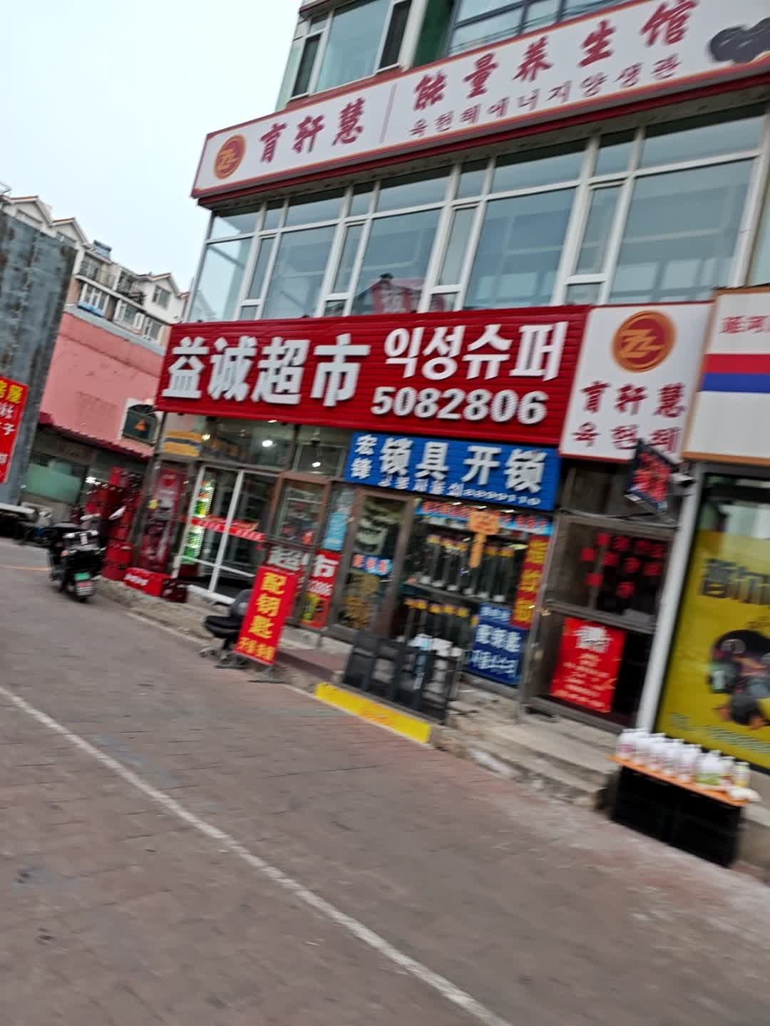 宏锋锁具开锁