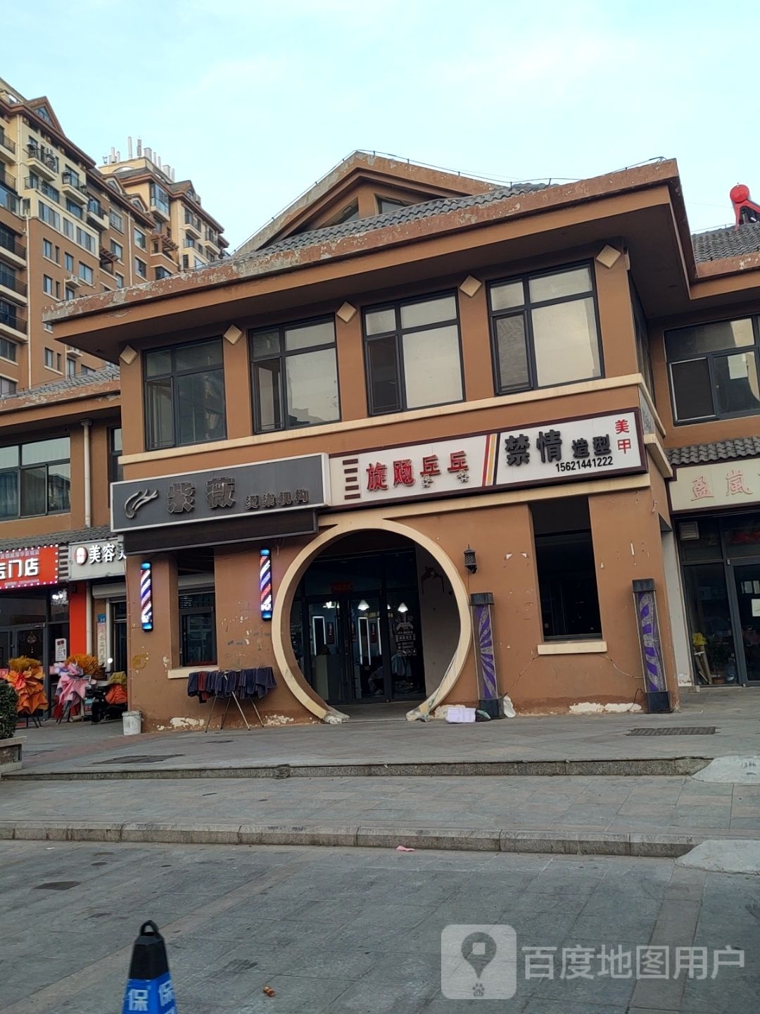 旋飏乒乓