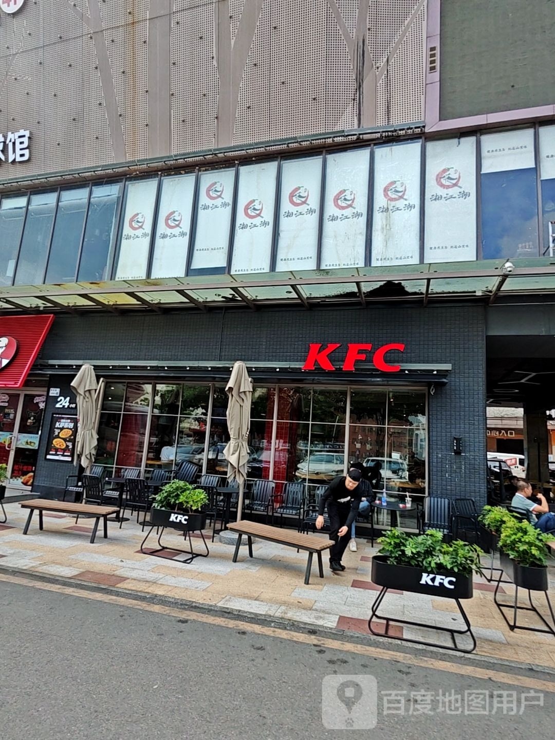 湘江湖(观澜店)