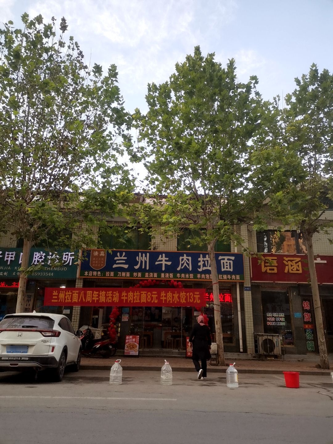 清真兰州牛肉拉面(小马社区店)