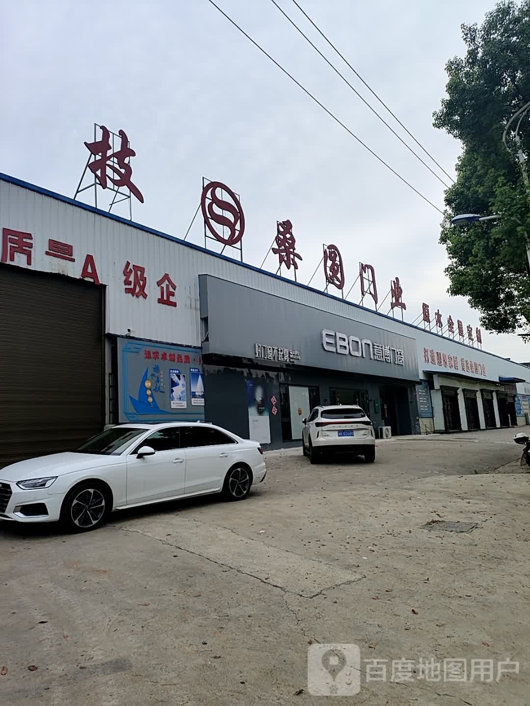 湖南省桑圆门业有限公司