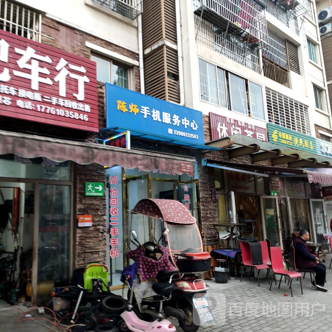 茗香居休闲茶庄