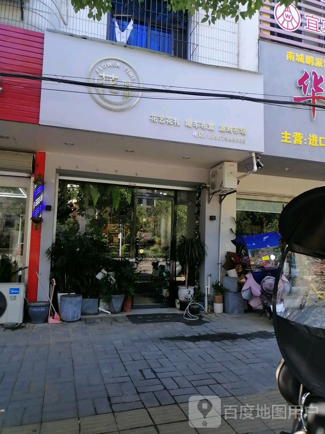 花时间花艺花礼婚车布置