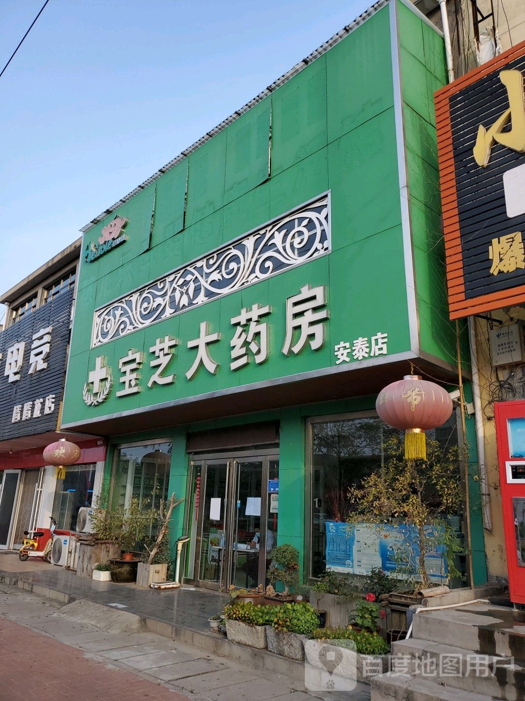 金宸电竞(腾腾龙店)