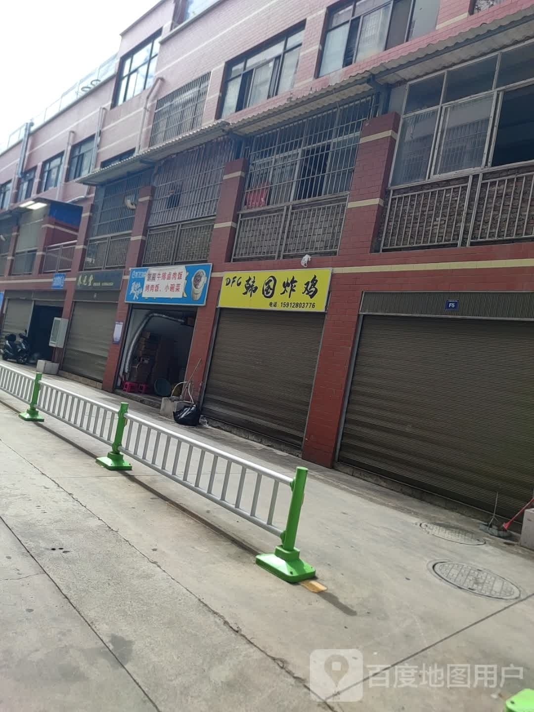 京辰牛咕排孤卤肉饭