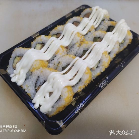 喵鲜寿司(宝石花路店)