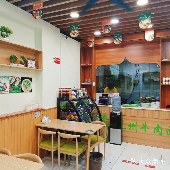 清真兰州拉面(幸福城店)