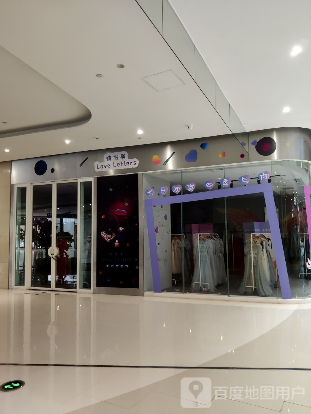 情馔率桠展书