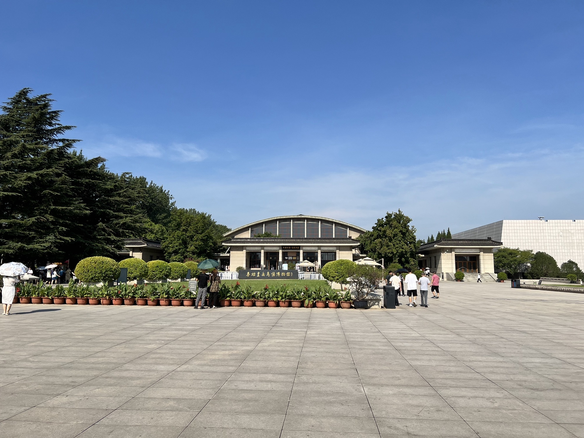 秦始皇兵马俑博物馆