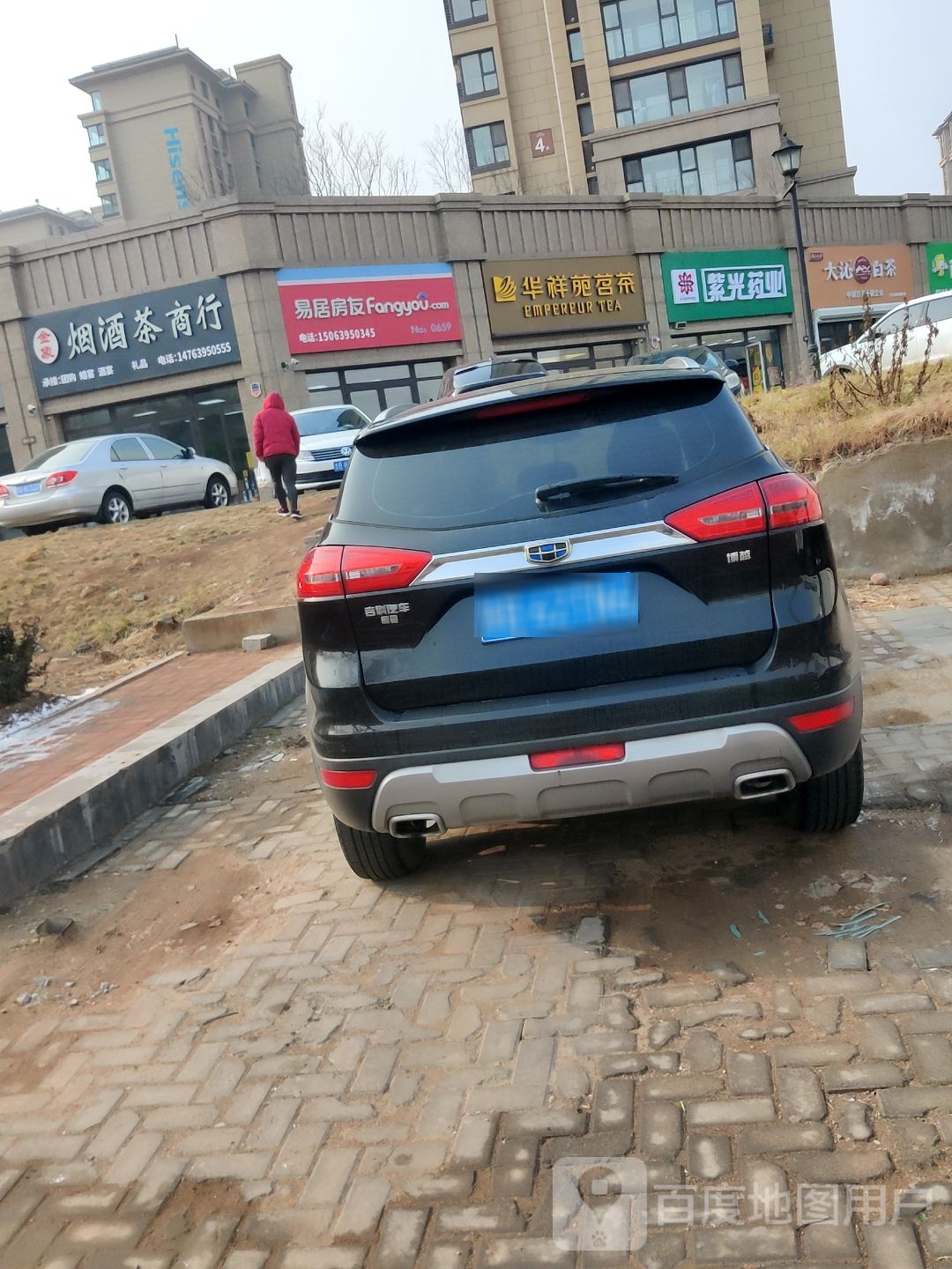 金象烟酒茶商行