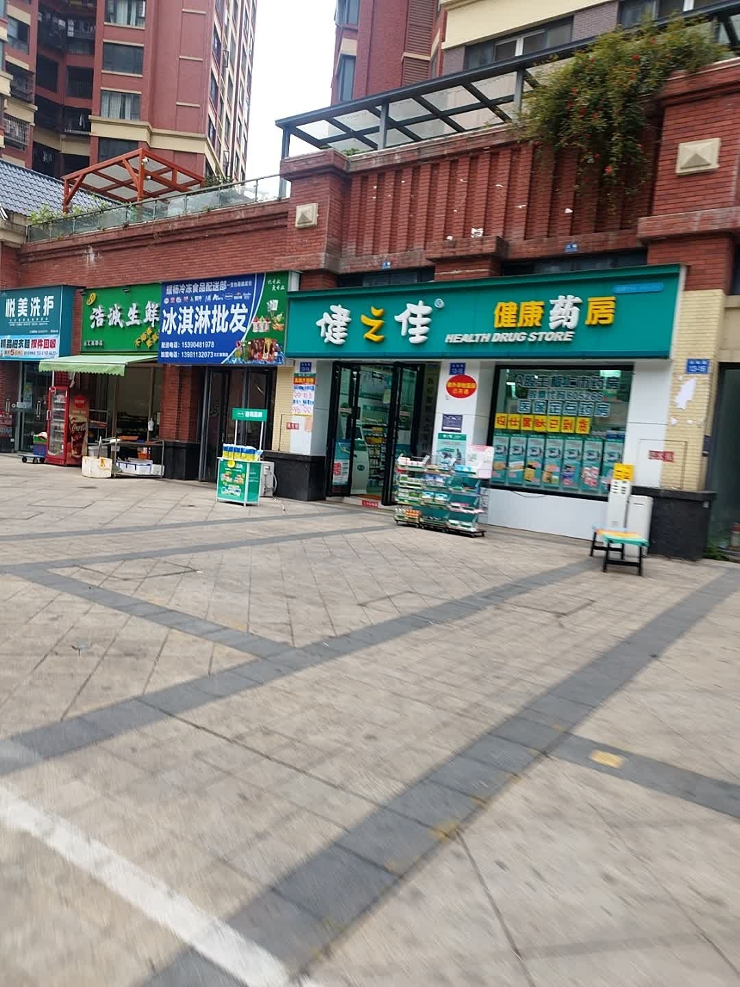 冰淇淋批发