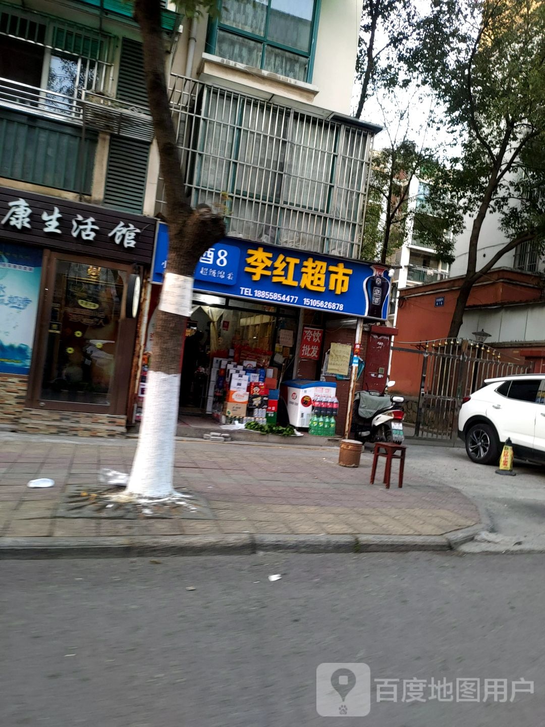 李宏超市