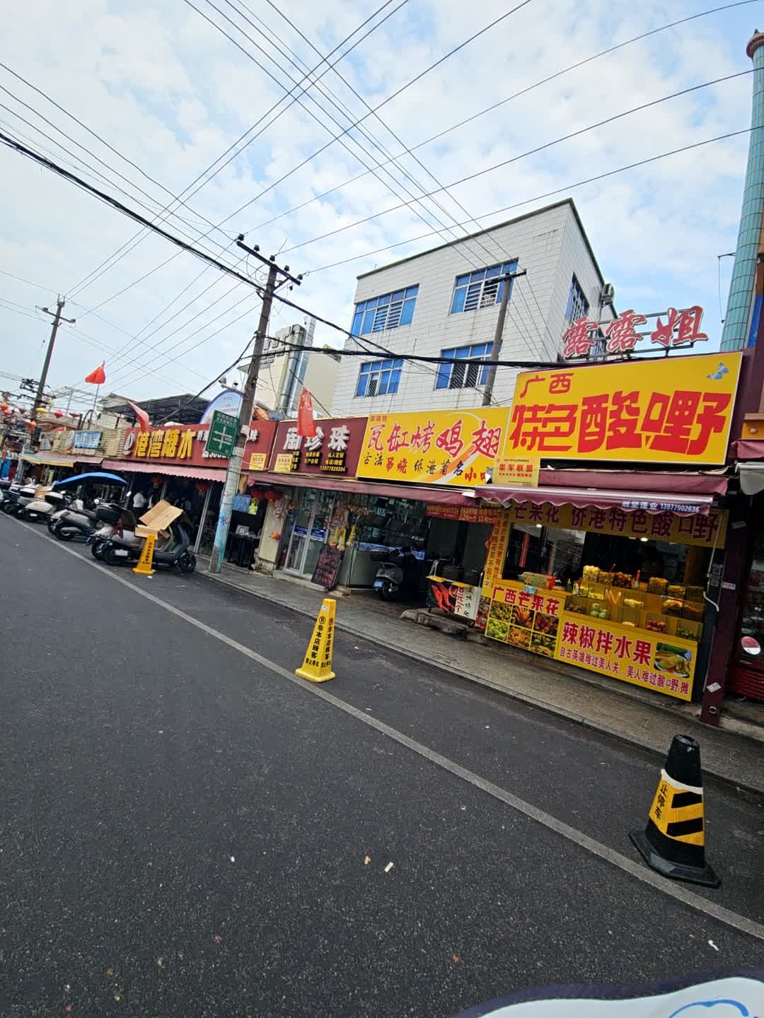 淘珍珠(侨港风情街店)