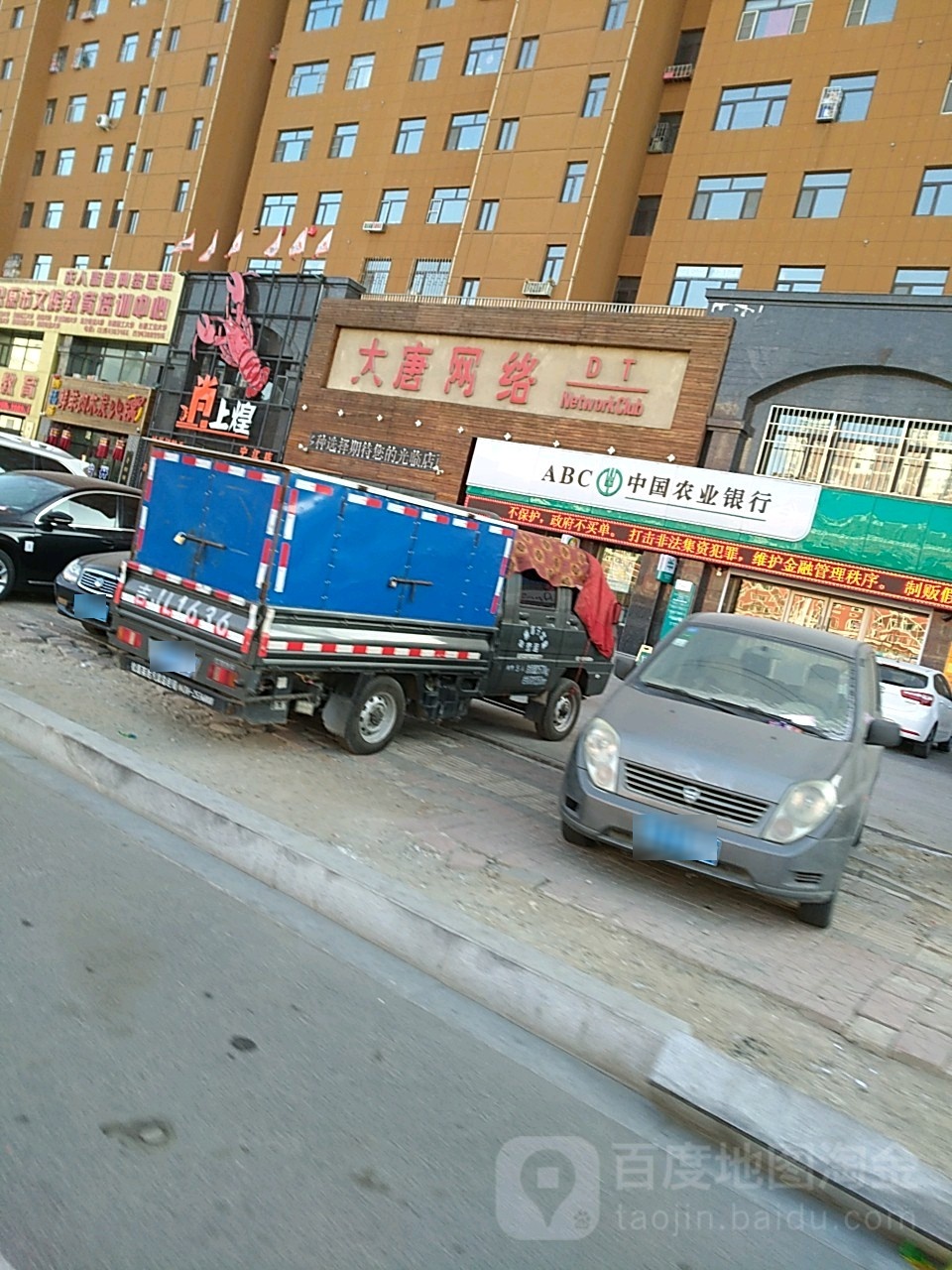 大唐桌球(文化路店)