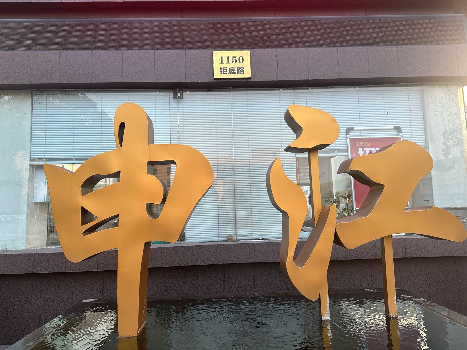 上海市奉贤设备容器厂有限公司