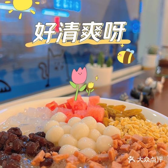 漫恬社
